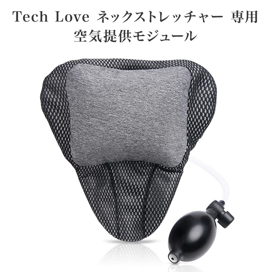 雑誌で紹介された ネックストレッチャー専用空気供給モジュール Tech 