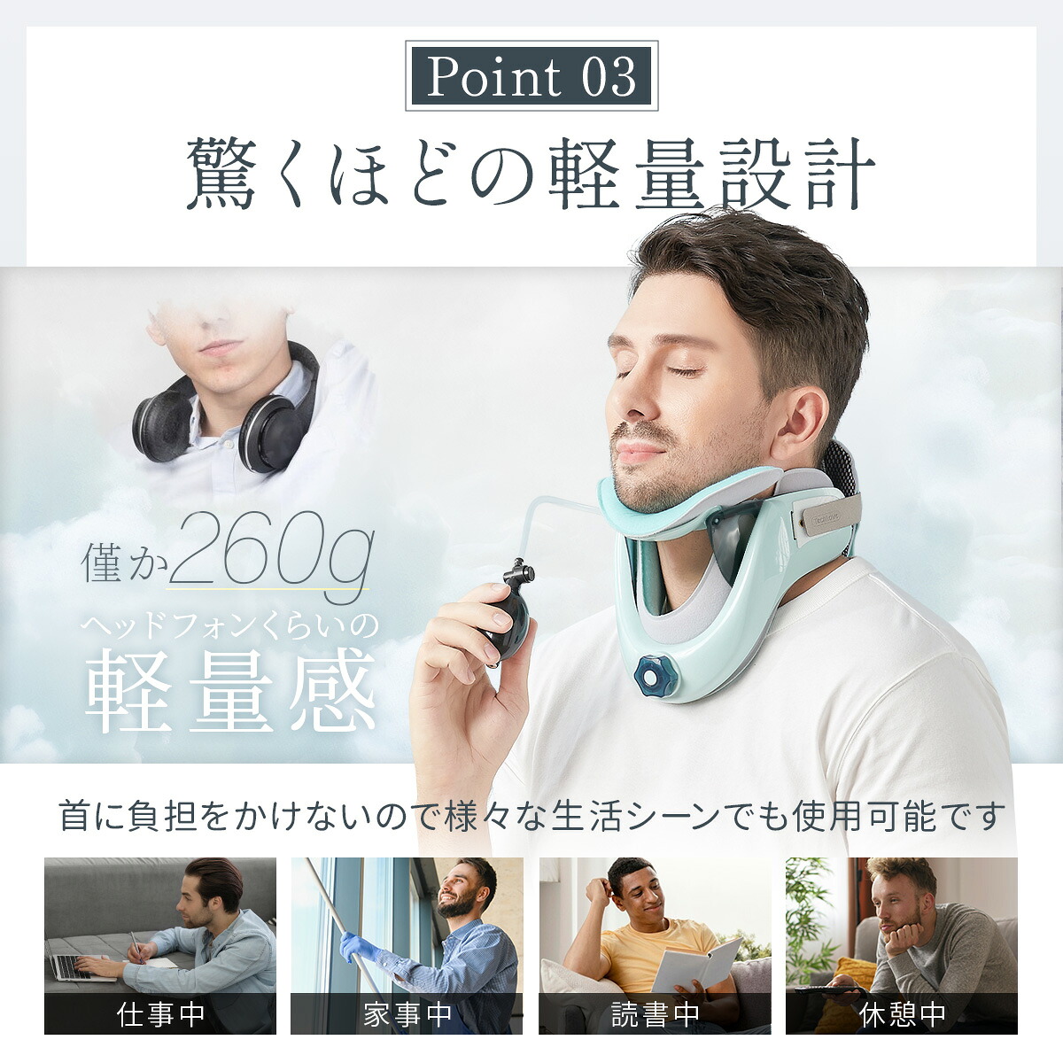 20%OFF⇒8,704円 クーポン利用で】日本製 ストレートネック 日本製 