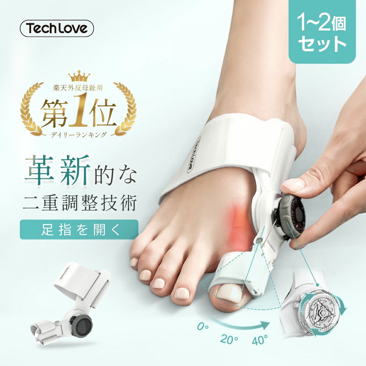 【40%OFF ￥3,680⇒￥2,208】外反母趾 サポーター 母の日 プレゼント 足指セパレーター 足指 サポーター 薄型 寝指 扁平足 母趾用 足親指サポーター洗える 足の親指 足の指 広げる 保護