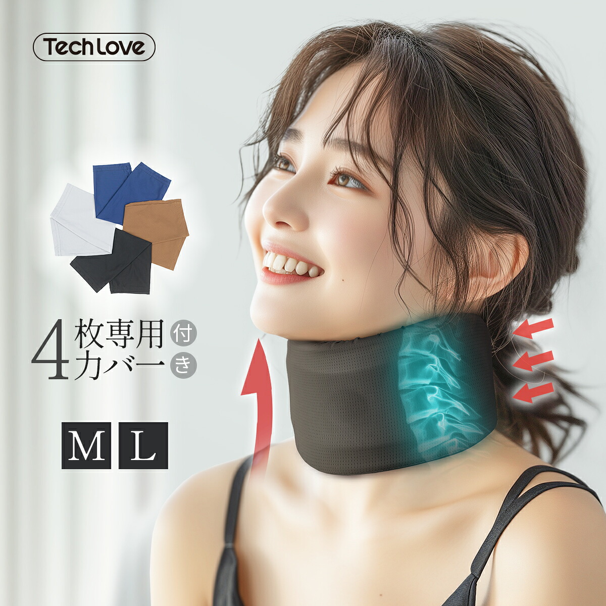 楽天市場】医療機器 Tech Love ネックストレッチャー プロ 日本製 首