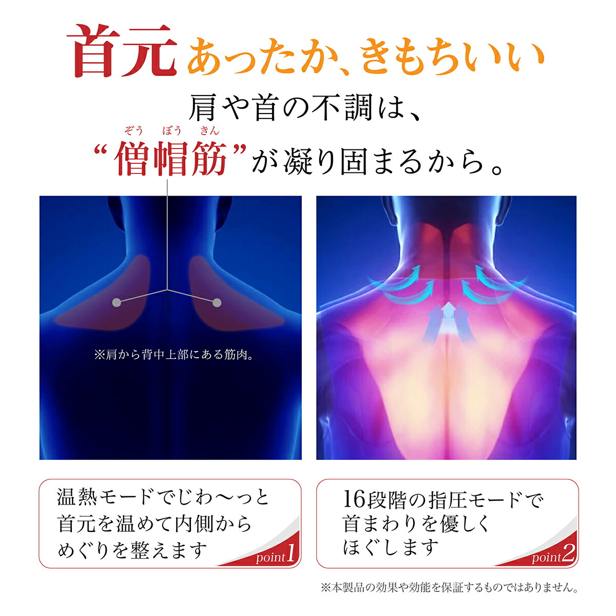 楽天市場 秋ギフト Tech Love公式 首 Ems 温熱 電気刺激 限定カラー 健康グッズ レッド グレー ピンク Emsコードレス 肩 首 ハンディ ネック リラックスケアサポート 首掛け 首から下げる 母の日 プレゼント 健康 温める Tech Loveスマート ヒート ネック Techlove