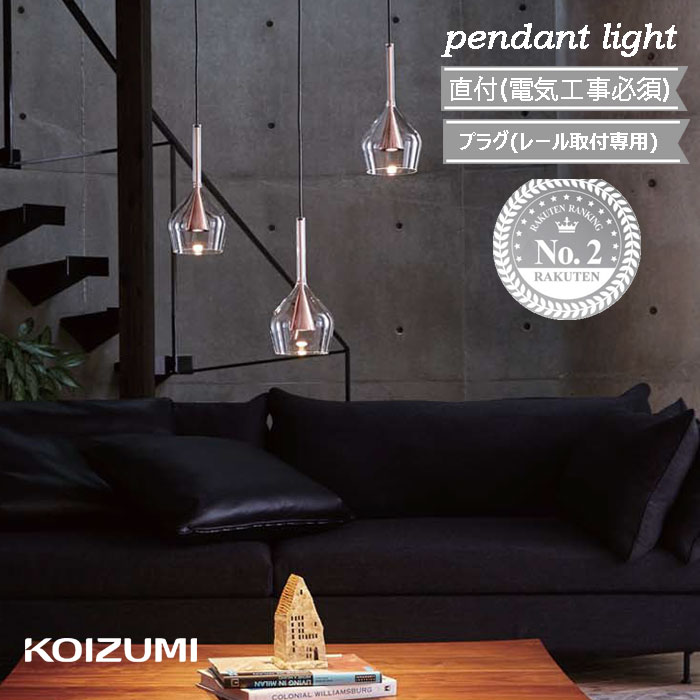 楽天市場】ペンダントライト ガラス 和モダン ODELIC 和 引掛