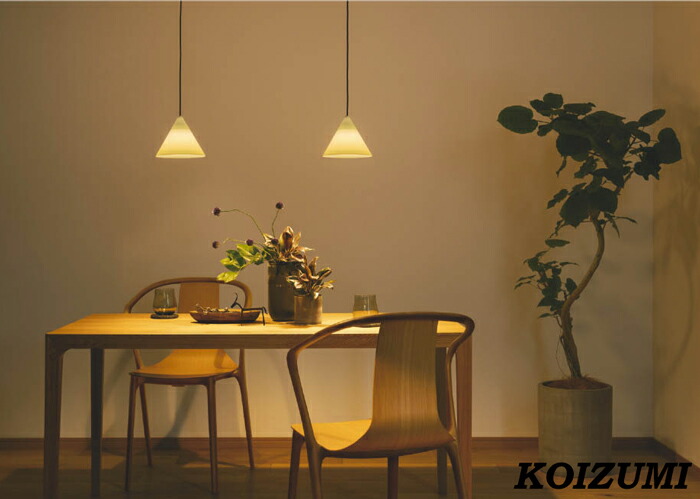 アンティーク調◼︎KOIZUMI APE510307 ペンダントライト シーリング