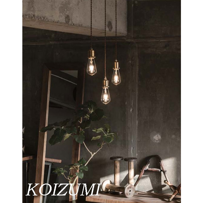 楽天市場】ペンダントライト コイズミ ガラス 透明消し ハンドメイド