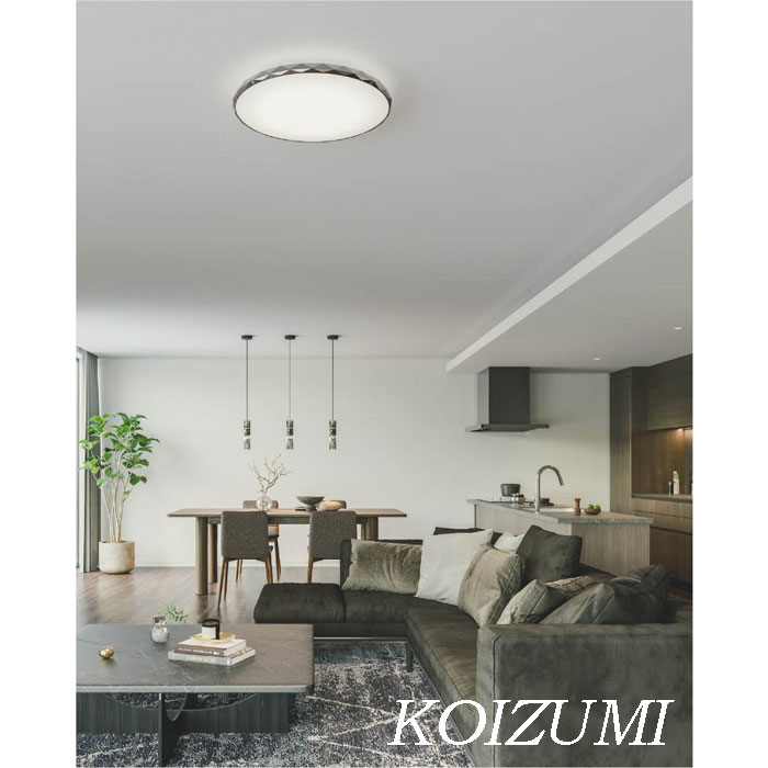 楽天市場】【正規品】コイズミ照明 シーリングライト 電気 LED