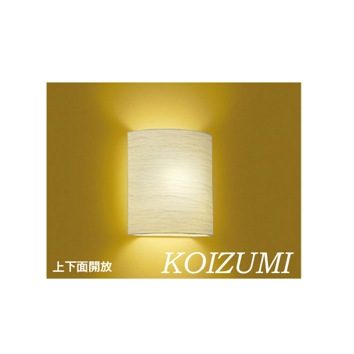 楽天市場】コイズミ照明 AB40517L LED和風ブラケットライト 密閉