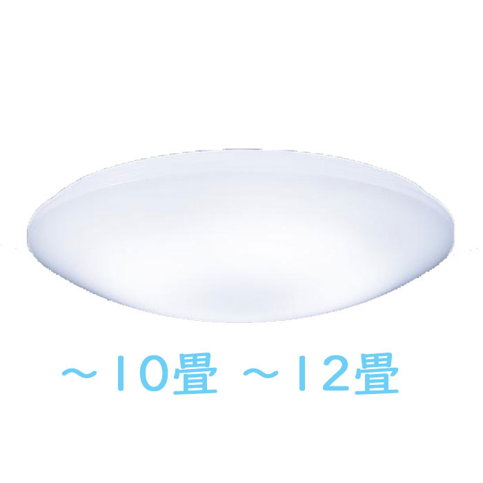 楽天市場】シーリングライト 12畳 8畳 調光 調色 パナソニック
