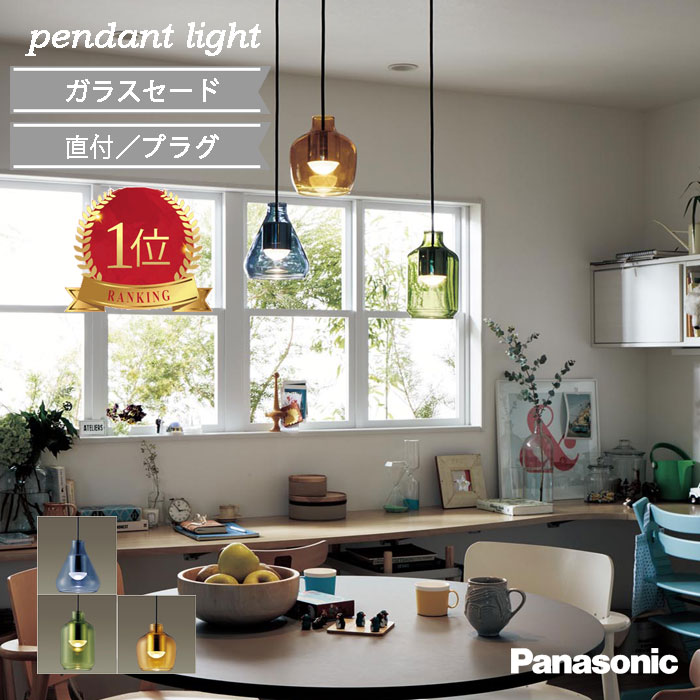 楽天市場】ペンダントライト 木製 かわいい メイプル ウォールナット