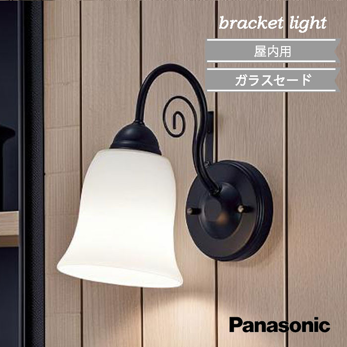 Panasonic　パナソニック　販促用ライト　広告ライト　レトロ　ヴィンテージ Panasonicパナソニック販促用ライト広告ライトレトロヴィンテージ