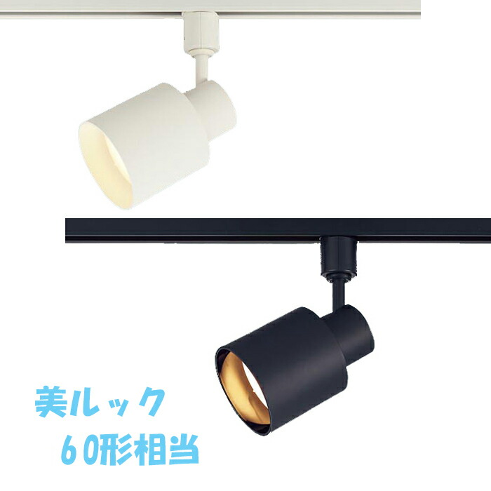 Panasonic スポットライト　5個セット Amazon.co.jp: パナソニック(Panasonic) スポットライト