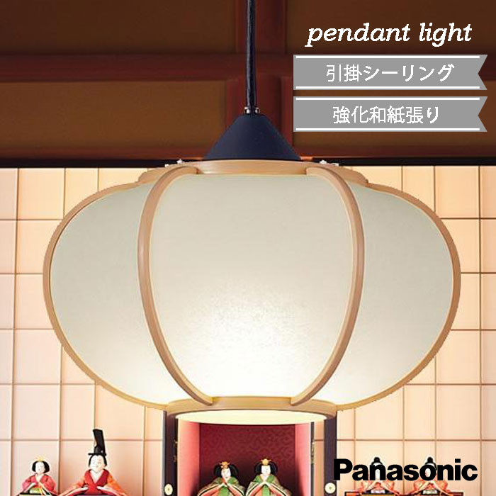 楽天市場】パナソニック LED和風小型ペンダントライト LGB15136K 40形