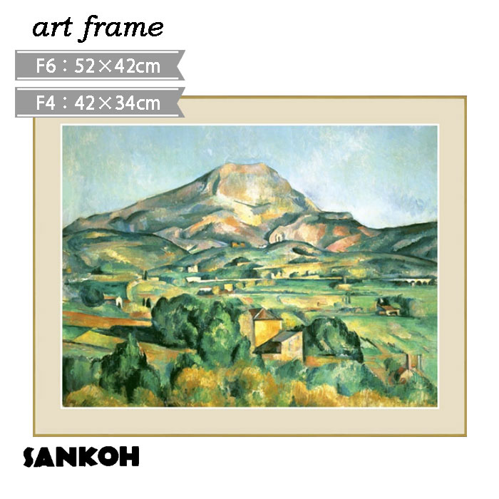 楽天市場】絵画 油絵 常念岳と桜 （小川久雄） 送料無料 【肉筆