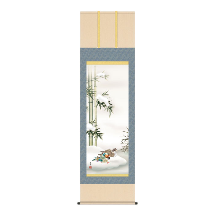 ●＜返品不可＞掛け軸 福田春草 鴛鴦 KZ2A5-060 高精彩巧芸画～手彩入り～ 尺5 幅54.5×高さ約190cm 三幸 季節飾り 冬掛け 鳥 洛彩緞子本表装 山と海を見て育ち、自然の息吹を体感で会得する。暁山会会員。