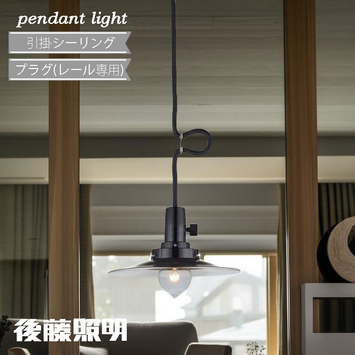 ODELIC 和モダン　照明 楽天市場】ペンダントライト オーデリック ガラス 泡入