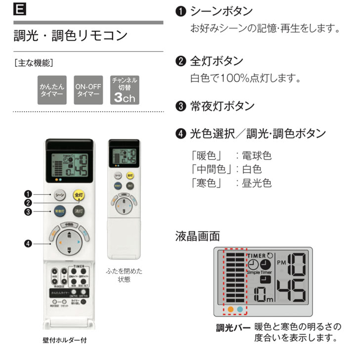 評価 メーカー取り寄せ商品 オーデリック ODELIC 和風対応商品 OL251484BCR fucoa.cl