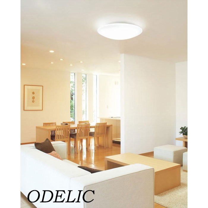 ODELIC OX 9760LDR シーリングライト ３個セット 楽天市場】【マラソン期間P2倍】オーデリック OX 9743LDR〜6畳