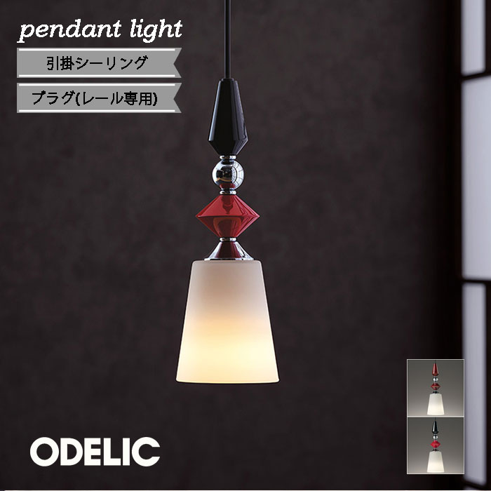 βオーデリック/ODELIC ペンダントライト 和照明 高演色LED 電球色 非調光 LEDランプ オーデリック 和照明 ペンダントライト βオーデリック\u2044ODELIC和照明