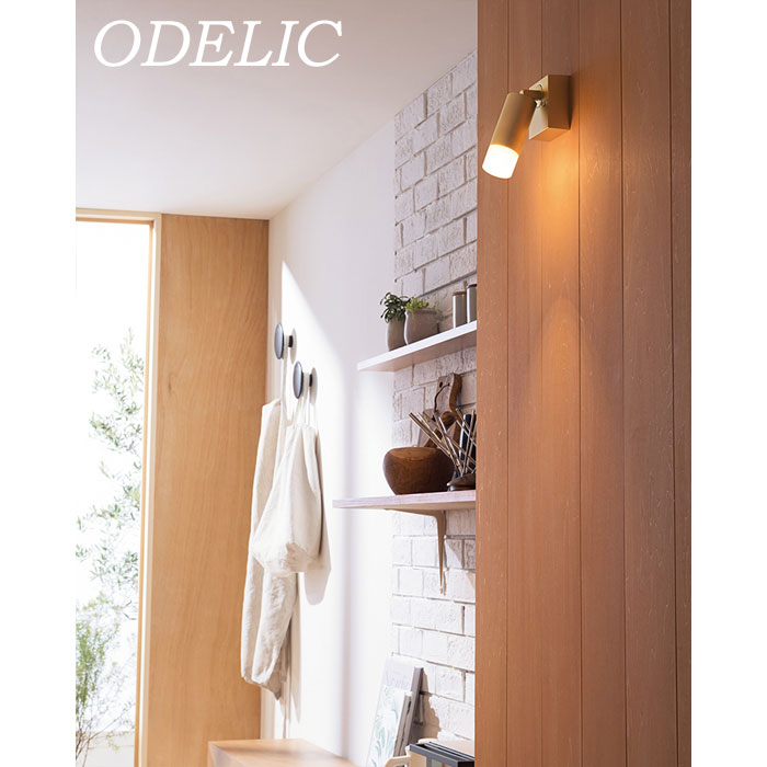 楽天市場】スポットライト 壁付け 調光 led 正規品 ブラケットライト