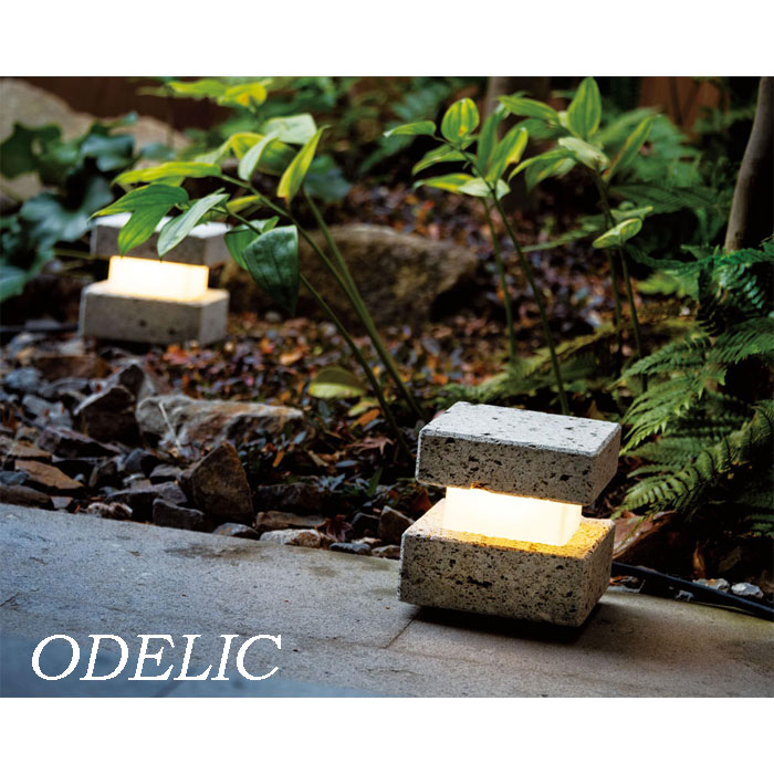 楽天市場】屋外照明 ODELIC オーデリック ガーデンライト LED