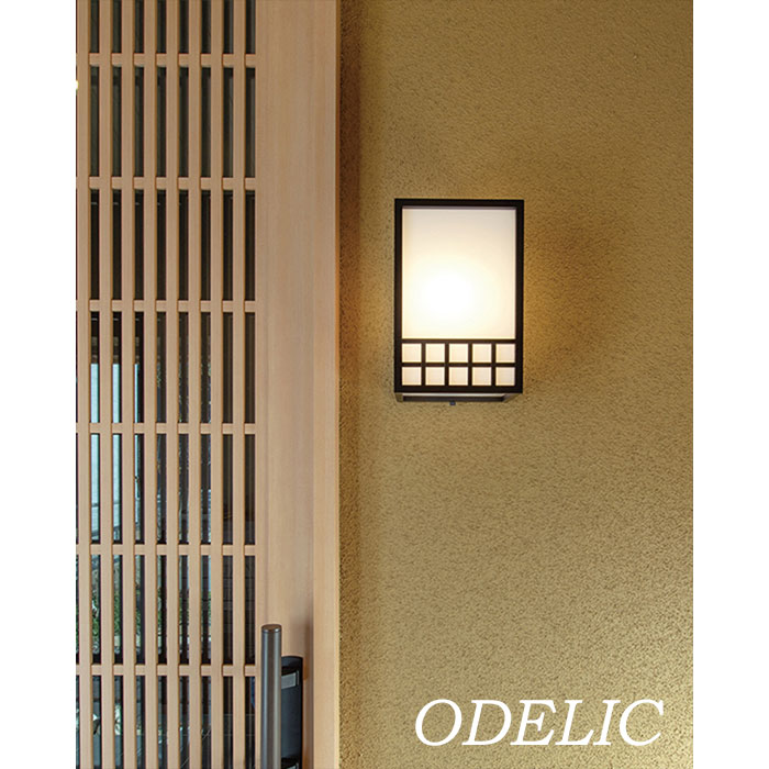 楽天市場】ガーデンライト オーデリック 和 屋外照明 正規品 LED