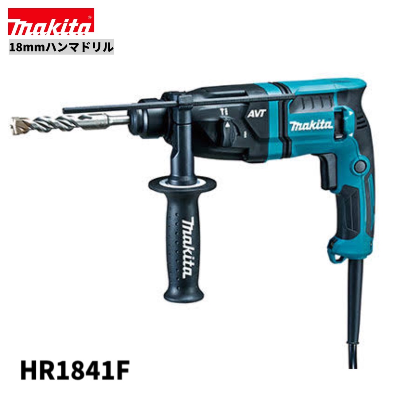 マキタ(Makita) 18ミリハンマドリル HR1841F Amazon | マキタ(Makita) 18ミリハンマドリル HR1841F