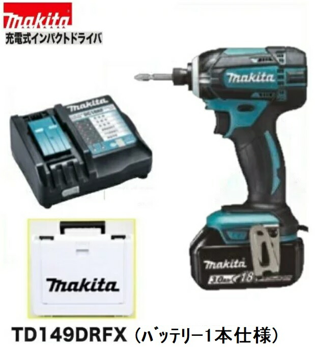 楽天市場】大吉屋オリジナル マキタ 18V充電式インパクトドライバ 