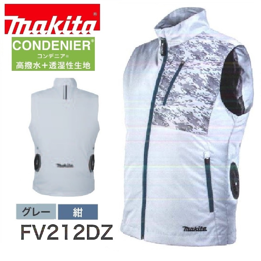 マキタ ファンベスト 新品未使用 FV212DZLL 空調服 imgrc0076517163.jpg