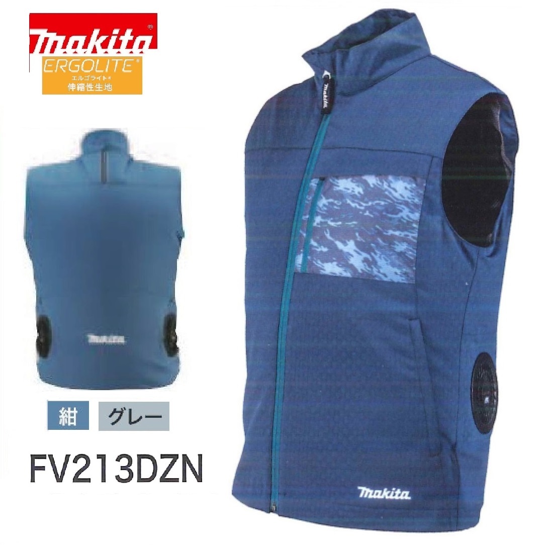 マキタ　空調服　ベスト　FV213DZ LL Amazon.co.jp: マキタ 充電式ファンベスト 伸縮性生地 グレー L