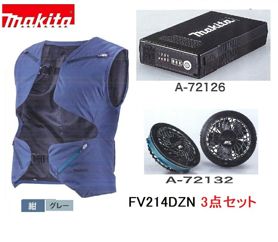 マキタ ファンベスト 新品未使用 FV212DZLL 空調服 FV212DZL 充電式ファンベスト (ウエアのみ) FV212DZ 1枚 マキタ