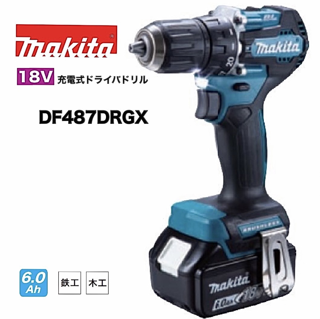 マキタ Makita 充電式ドライバドリル 充電器 18V6Ah DF486DRGX 青 ケース付 バッテリ2本