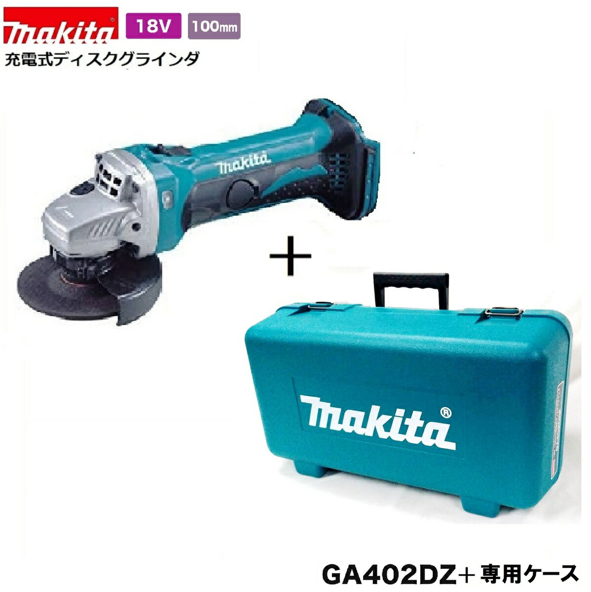 最大65％オフ！ TOOL-GYM ショッピング店マキタ makita 18V-6.0Ah