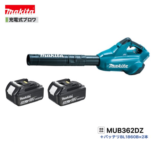 楽天市場】マキタ MUB001GRDX (バッテリー1本仕様) + A-71196 + 楽天市場】マキタ MUB001GRDX (バッテリー1本仕様) + A-71196 +