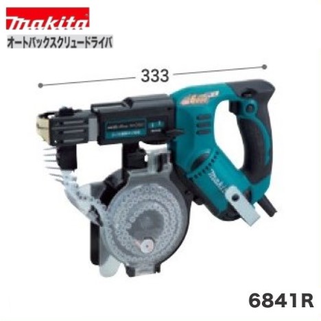 楽天市場】《常時在庫あります》マキタ 6841R 用ケーシング