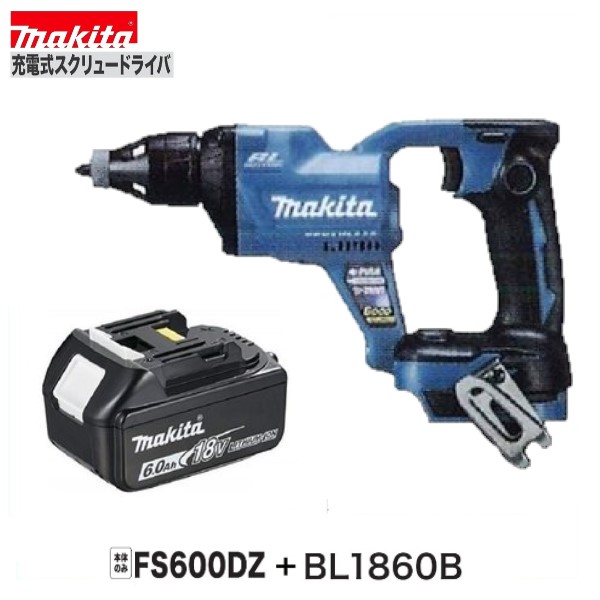 マキタ FS600DZ (青)+ BL1860B 18V 充電式 スクリュードライバ 6000回転 4mmネジ 【本体+6.0Ahバッテリー】