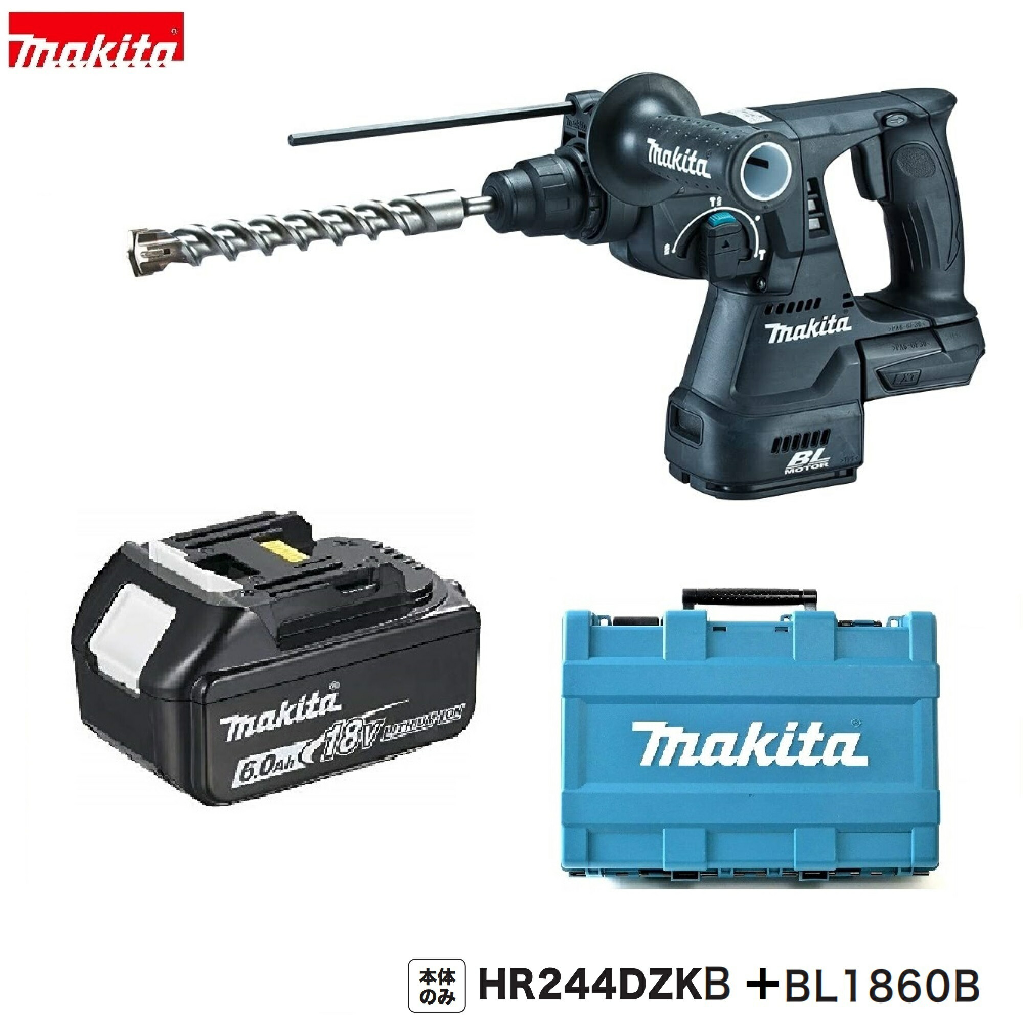 マキタ makita HR244 充電式ハンマドリル 18V ②-