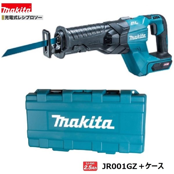 マキタ 充電式 レシプロソー 40Vmax makita JR001GZ-