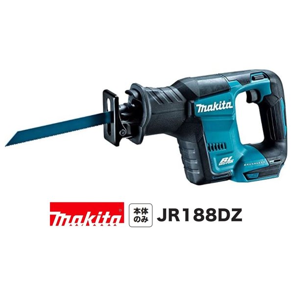 《店卸し資産あります！》【日本国内遣りくちマキタ JR188DZ 18V 申し受ける式 レシプロソー  (本体のみ)