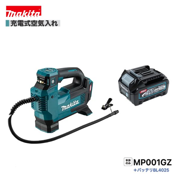 Makita - マキタ 充電式空気入れ18V 新品未開封 マキタ 充電式空気入れ18V 新品未開封