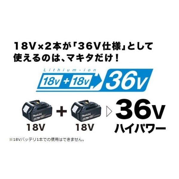 お値打ち価格で マキタ MUB362DPG2 A-67929 18V 充電式ブロワ fucoa.cl