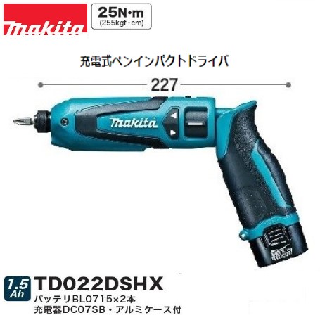 Makita - 【新品未使用】マキタ充電式ペンインパクトドライバTD022DSHX　青　ブルー マキタ makita 7.2V充電式ペンインパクトドライバ TD022DSHX 青