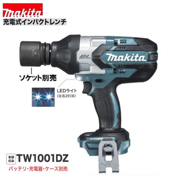 楽天市場】マキタ TW181DZ + BL1860B 18V 軽量 充電式 インパクト