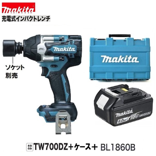 楽天市場】マキタ TW700DZ + BL1830B + DC18RF 18V インパクトレンチ