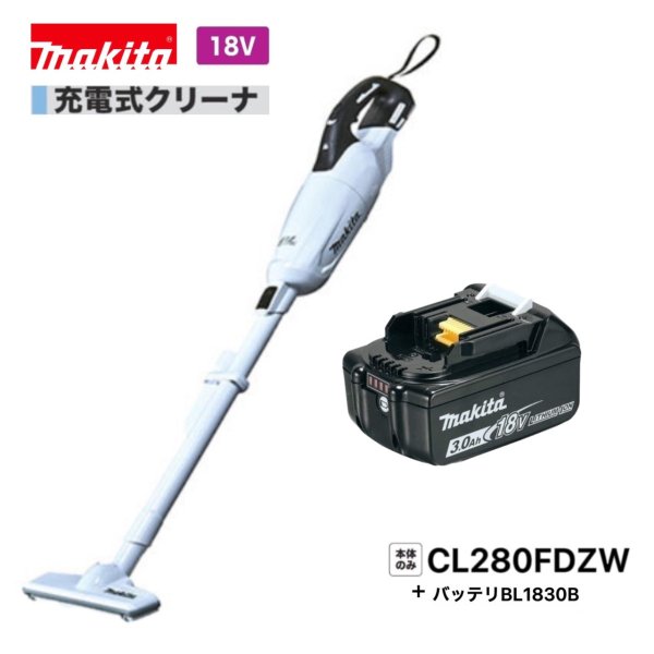 SALE／63%OFF】 マキタ CL280FDZW BL1830B 18V 充電式クリーナ fucoa.cl