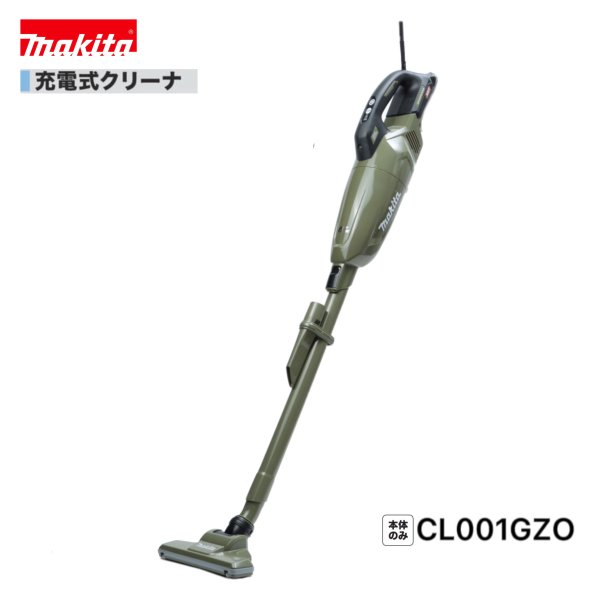 感謝価格 マキタ CL001GZO オリーブ 40V 充電式クリーナ fucoa.cl