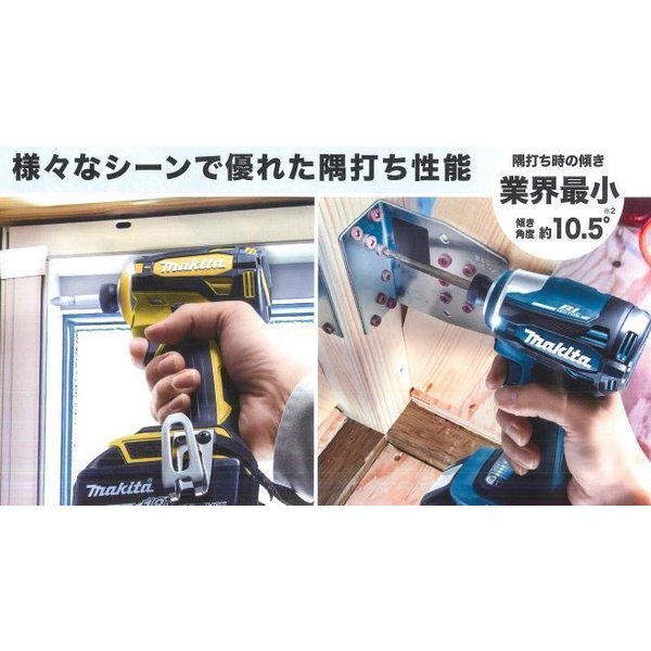 限定2台》マキタ TD172DZB 18V インパクトドライバーカラー ケース 中古 ケース