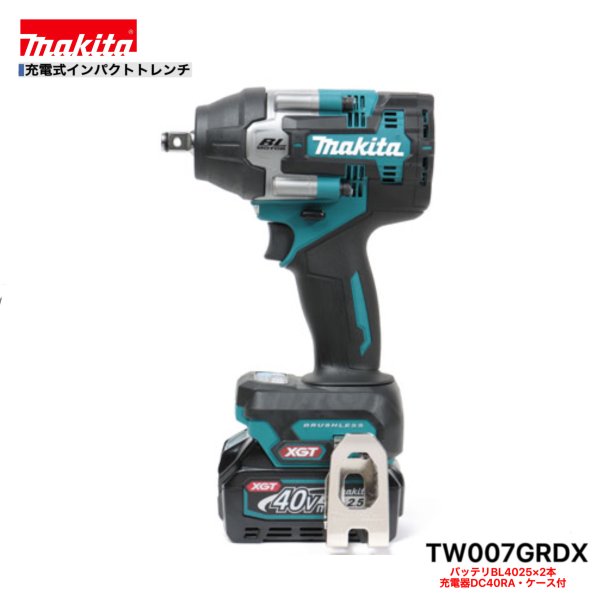 マキタ TW007GRDX 40Vmax 申し受ける式 差しひびきトレンチ 【本体+2.5Ah蓄電池2本+申し受ける器(DC40RA)+入れもの】