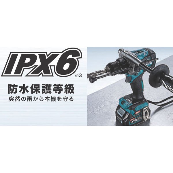 日本限定 マキタ充電式ドライバドリル DF001GRDX - htii.edu.kz