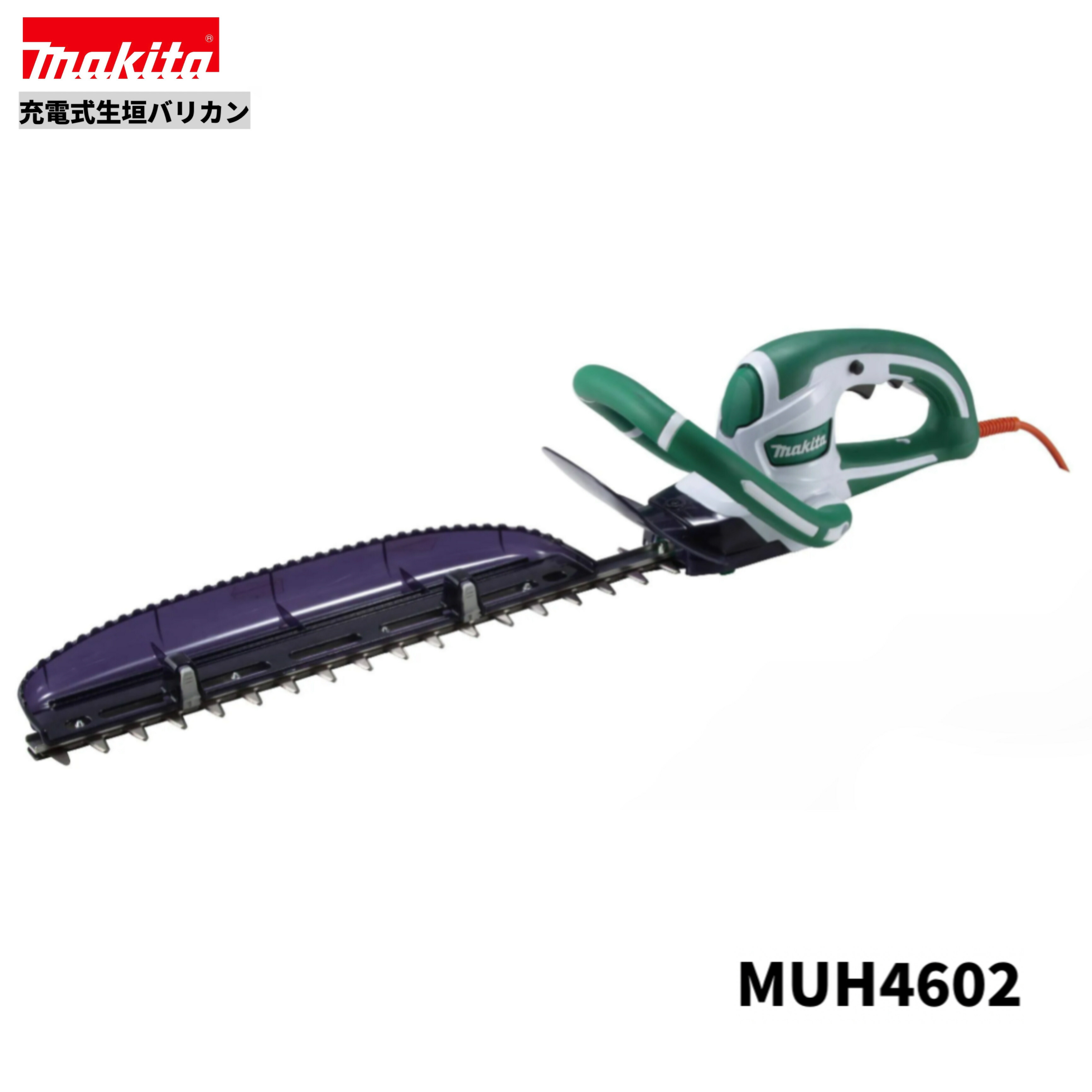 楽天市場】【正規販売店】MAKITA マキタ460ミリ充電式生垣バリカン