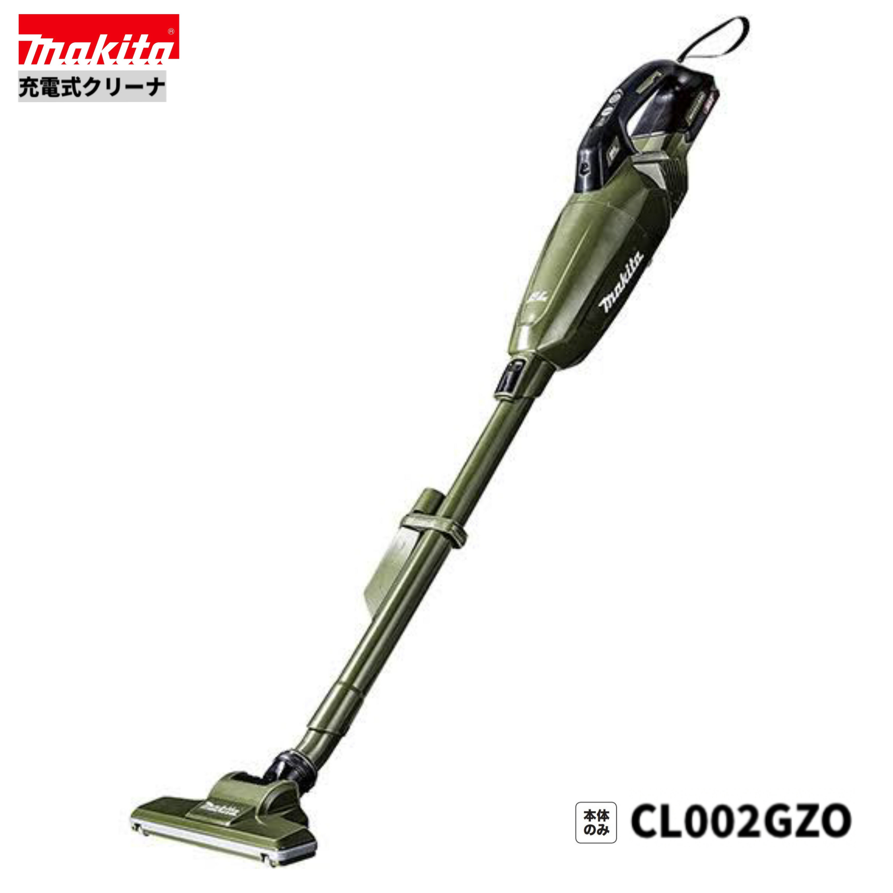 楽天市場】マキタ CL003GZO 40V 充電式クリーナ 本体のみ : パワー