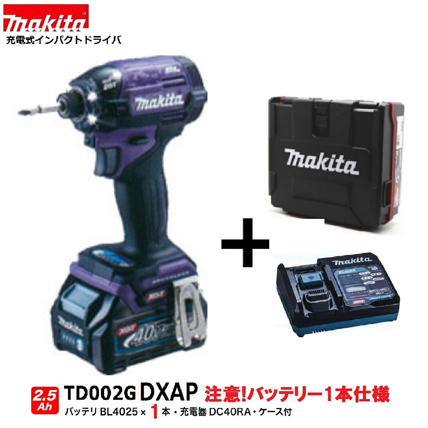 楽天市場】マキタ TD022DSHX (青) 7.2V 充電式ペンインパクトドライバ : パワーツールショップ テクノケイ